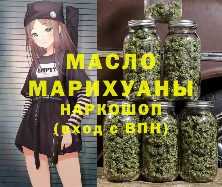 ТГК гашишное масло  где купить   Поворино 